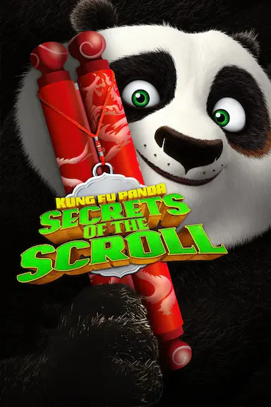 功夫熊猫之卷轴的秘密