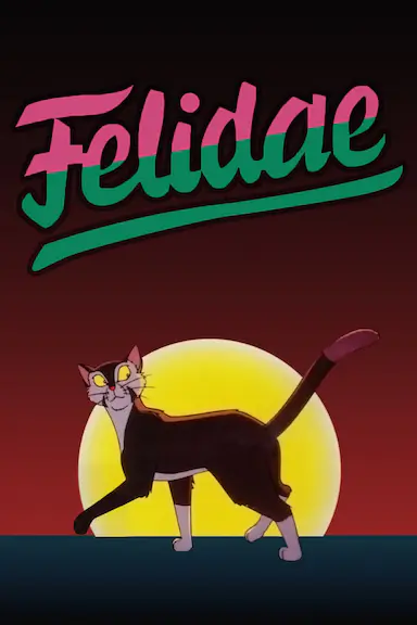 怪猫费力德