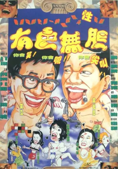 不文骚