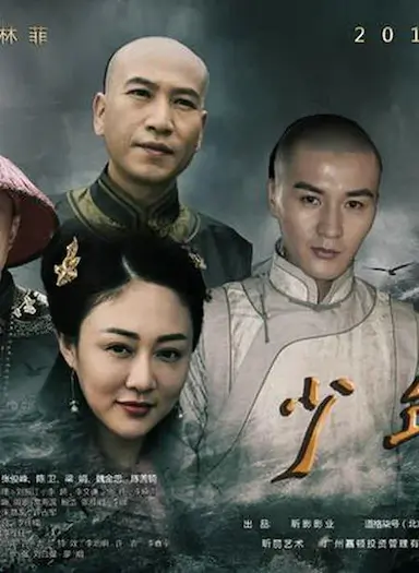 少年有梦封面图