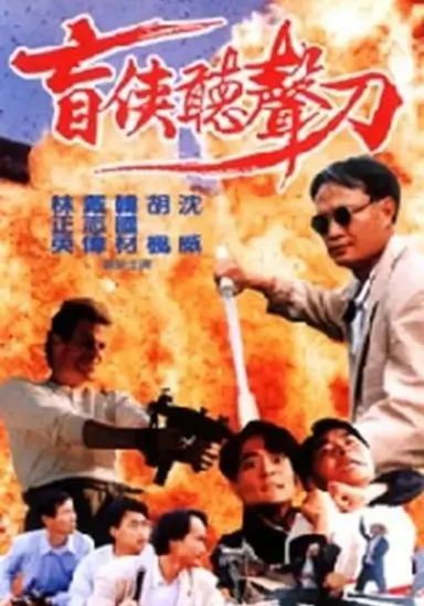 公海强奸风暴