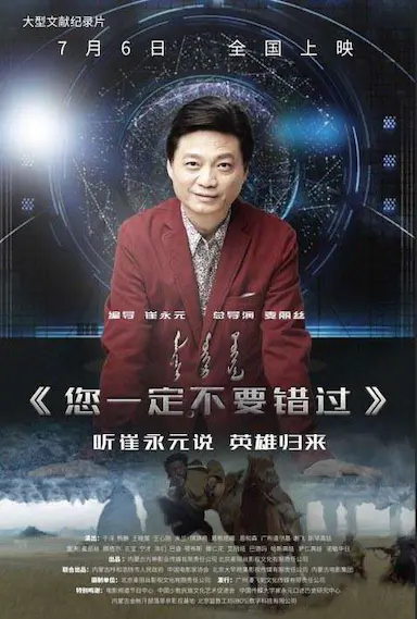 您一定不要错过封面图