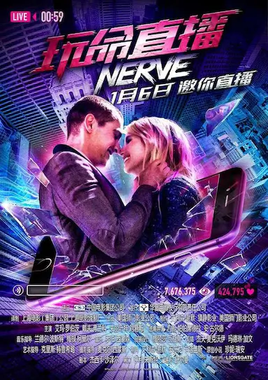 玩命直播