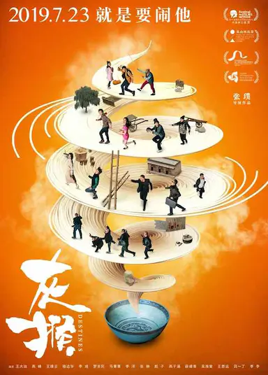 灰猴封面图
