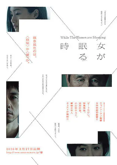 当女人沉睡时封面图