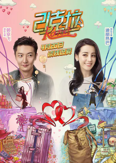 21克拉封面图