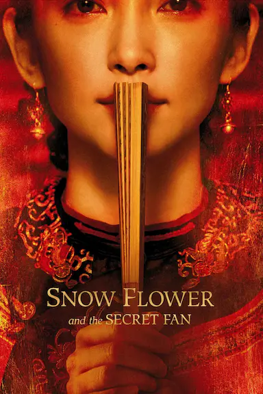 雪花秘扇封面图