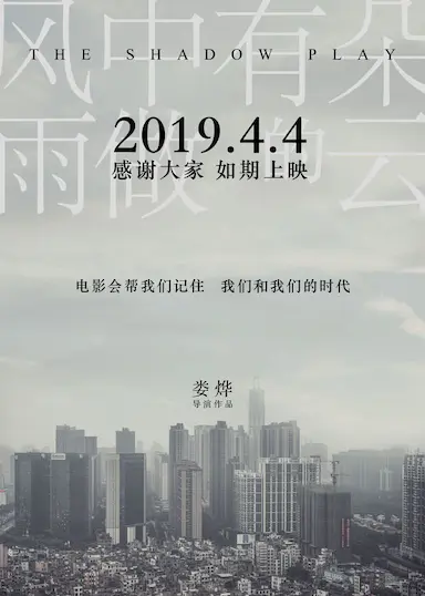 风中有朵雨做的云封面图