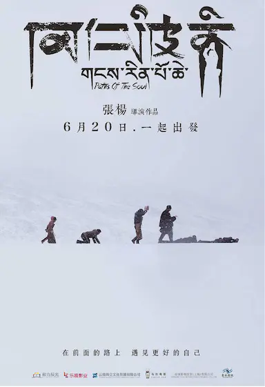 冈仁波齐