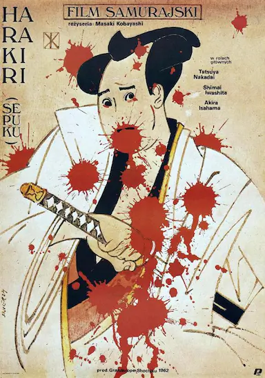 切腹封面图