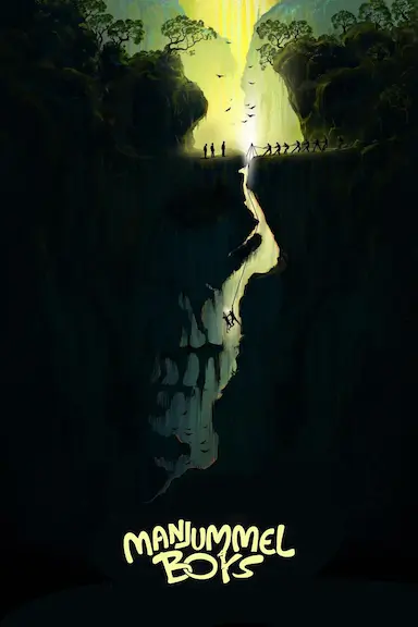 冒险之旅封面图