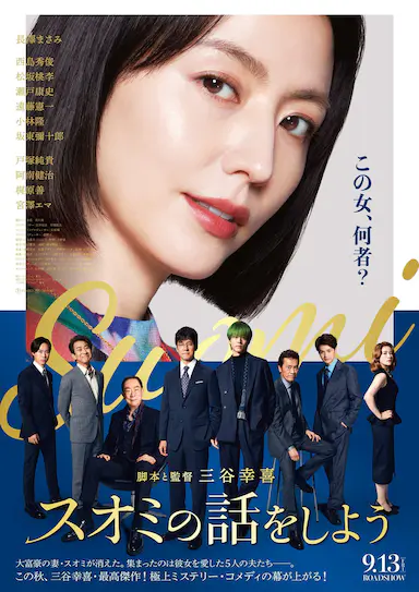 来聊聊须绪美吧封面图