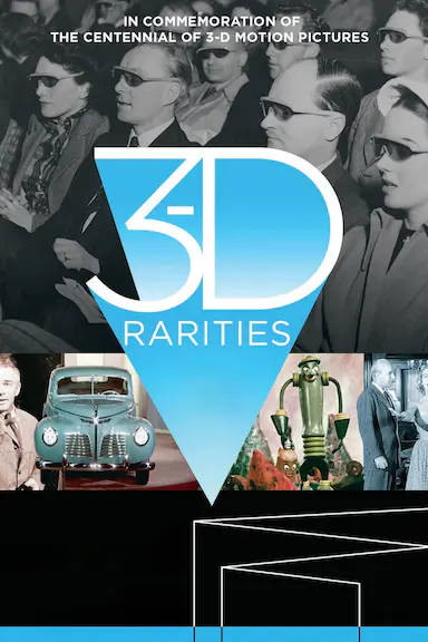 3D遗珠封面图