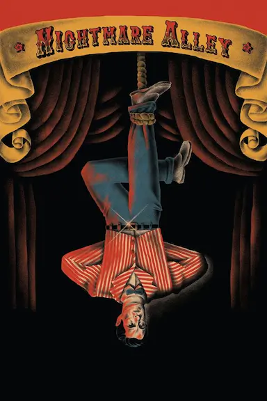 玉面情魔