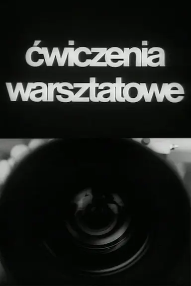 Cwiczenia warsztatowe封面图