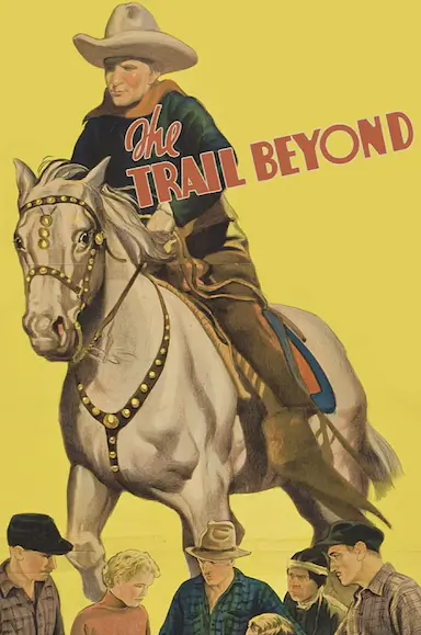 摸不透的踪迹