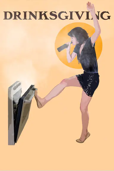 囧饮生活封面图