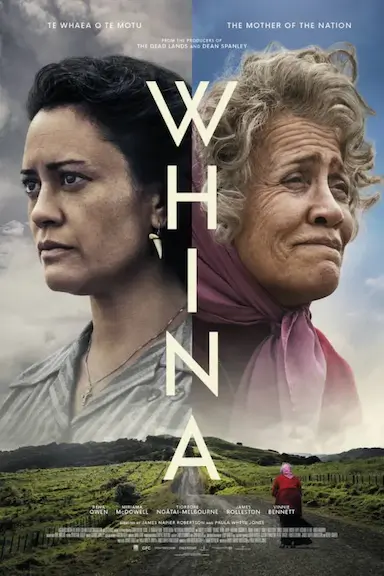 Whina封面图
