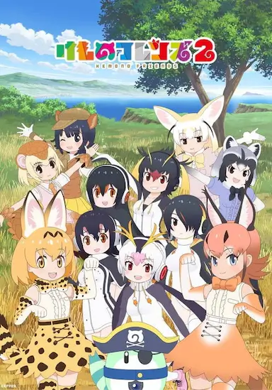 兽娘动物园2