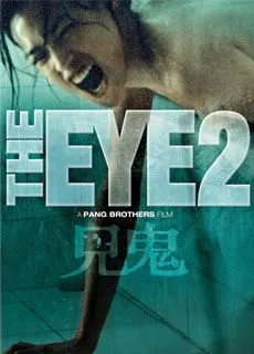 见鬼2封面图