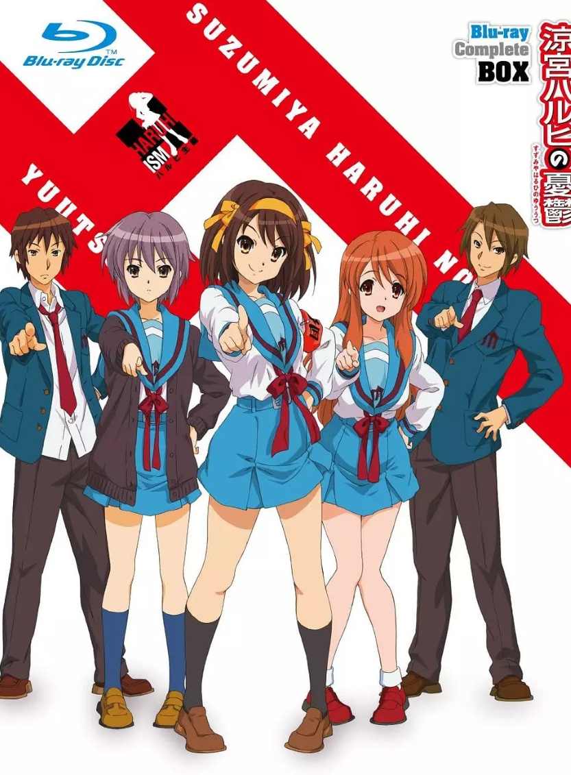 凉宫春日的忧郁2009封面图