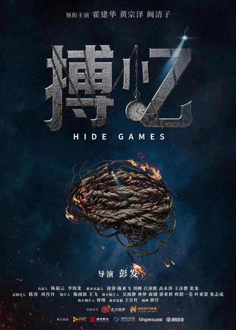 搏忆封面图