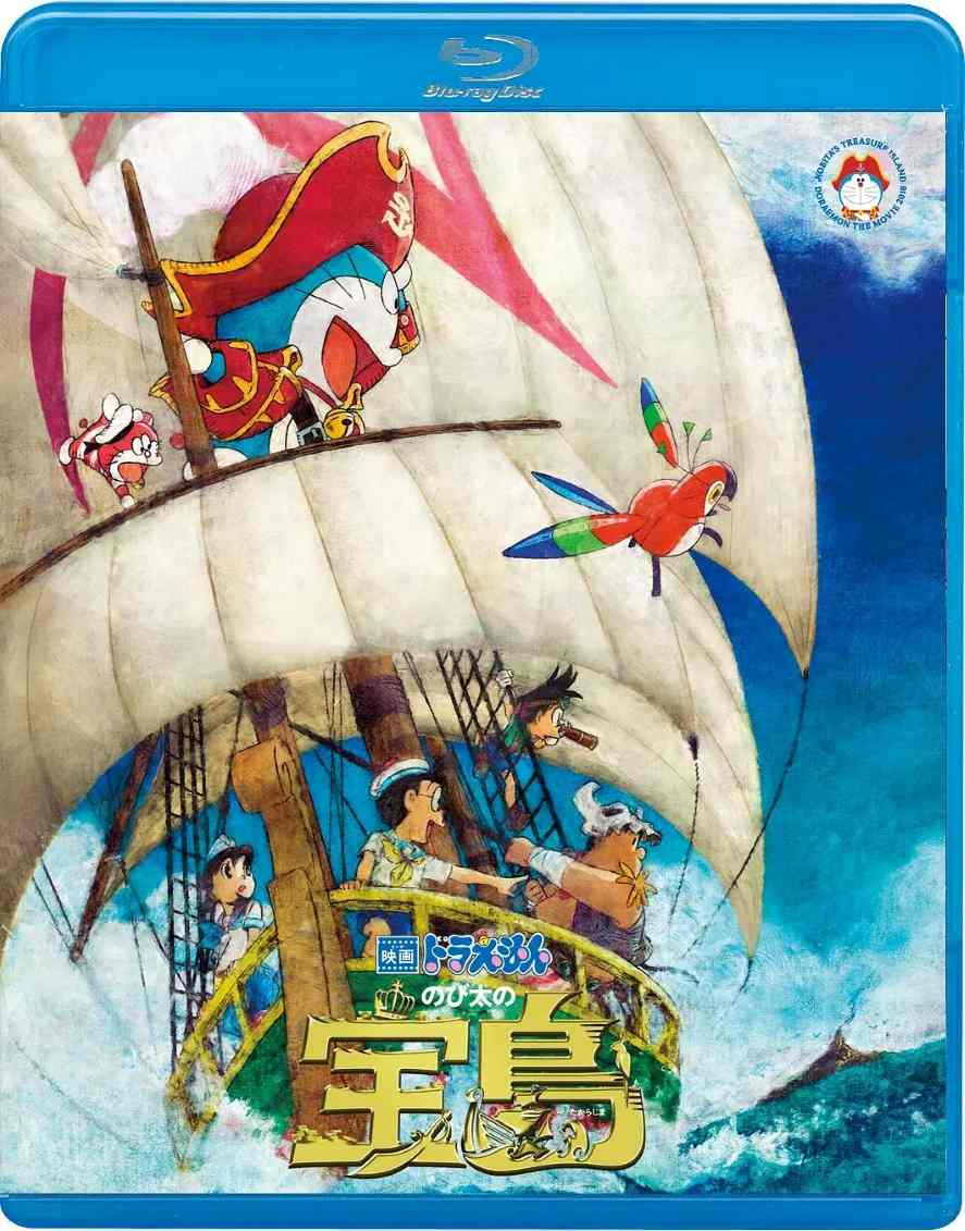 哆啦A梦：大雄的金银岛封面图
