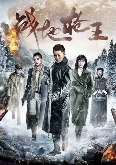 战地枪王封面图