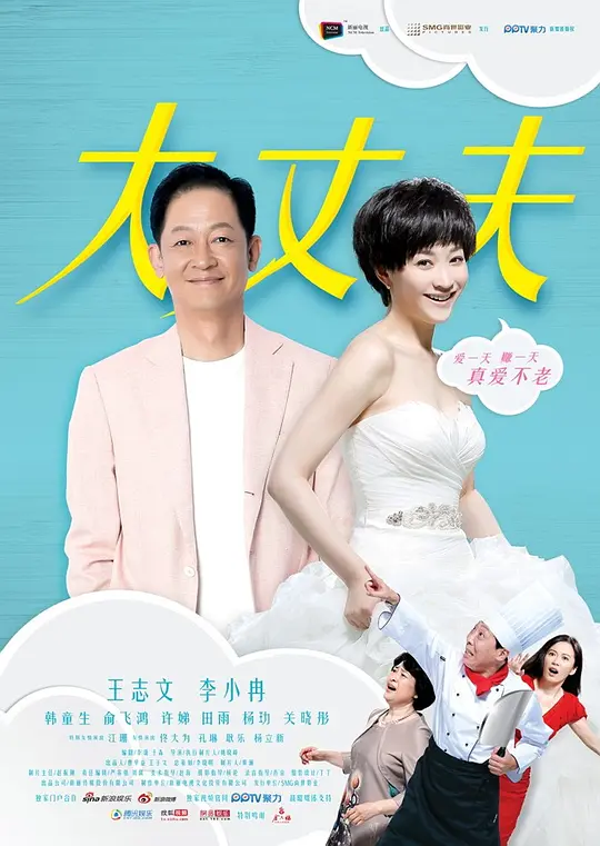大丈夫封面图