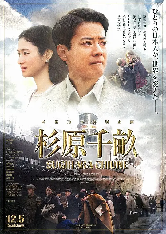 杉原千亩封面图