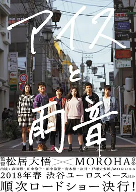 冰淇淋与雨声封面图