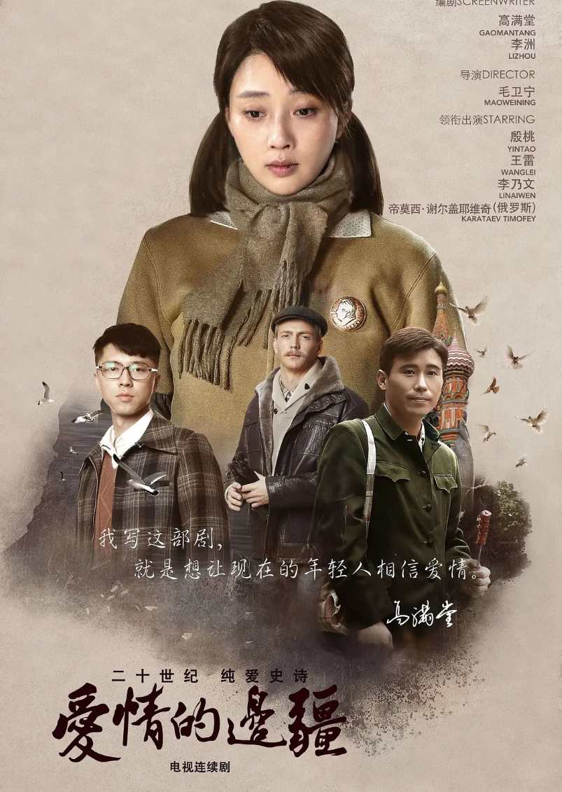 爱情的边疆封面图