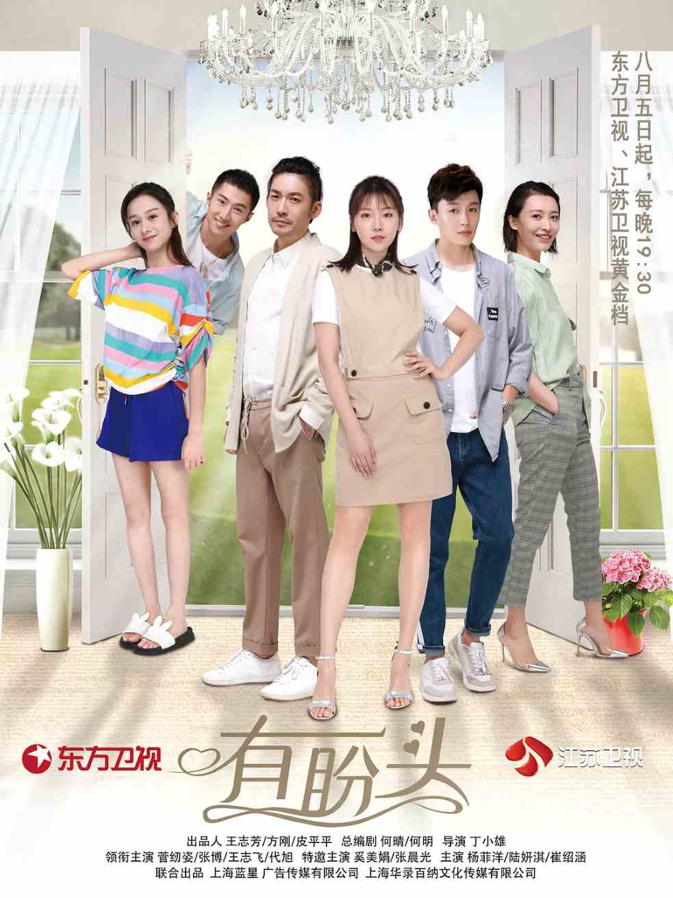 有盼头封面图