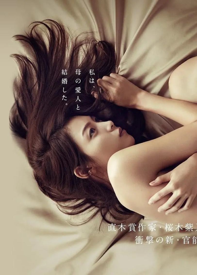 玻璃芦苇