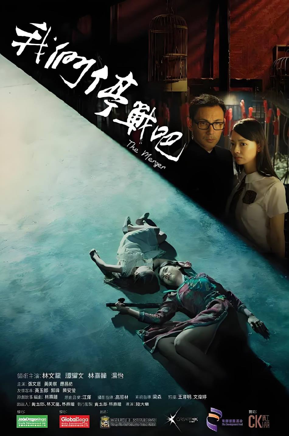 我们停战吧封面图