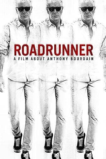 Roadrunner:
