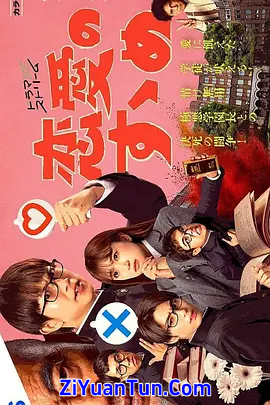 恋爱指南