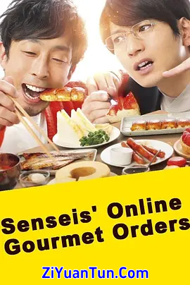 网购美食宅幸福