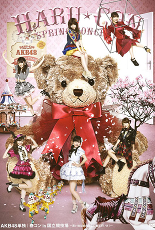 AKB48春季巡回演唱会