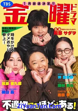 不合适也要有个限度！封面图