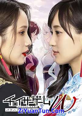 追踪者游戏W 职权骚扰的上司是我的前女友