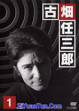 绅士刑警2