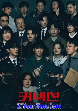 联结封面图