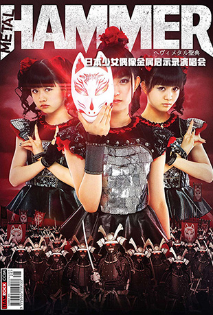 日本少女偶像金属启示录演唱会