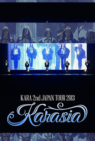 KARA日本第二次巡回演唱会