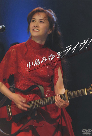 中岛美雪2005年洛杉矶演唱会
