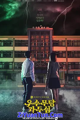 优秀巫师贾斗心