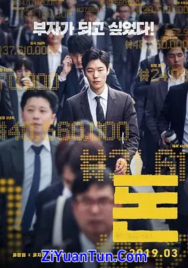 钱封面图