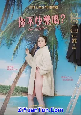 忧郁女孩封面图