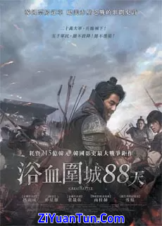 安市城封面图